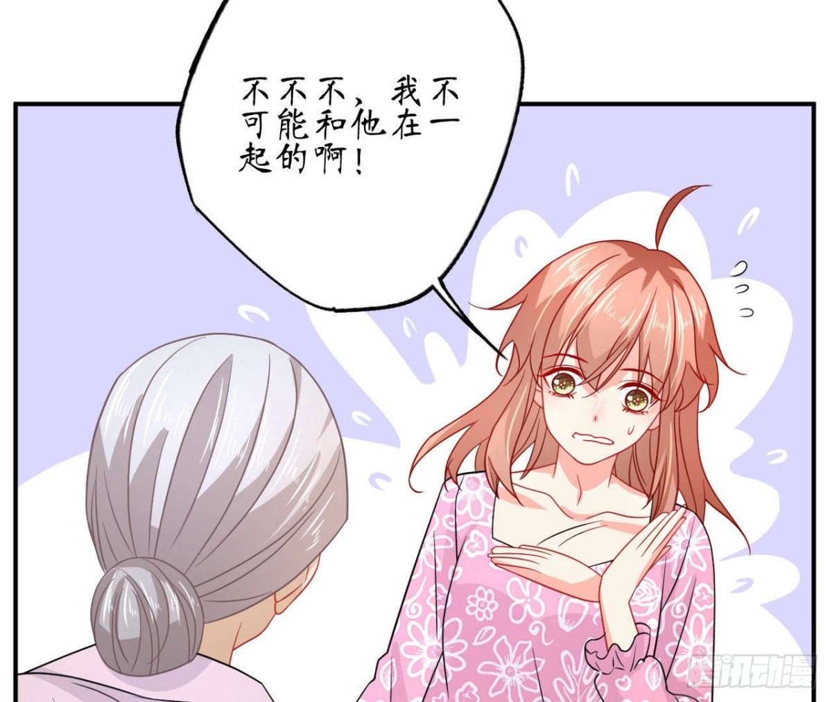 第73话 壕气冲天的学姐18