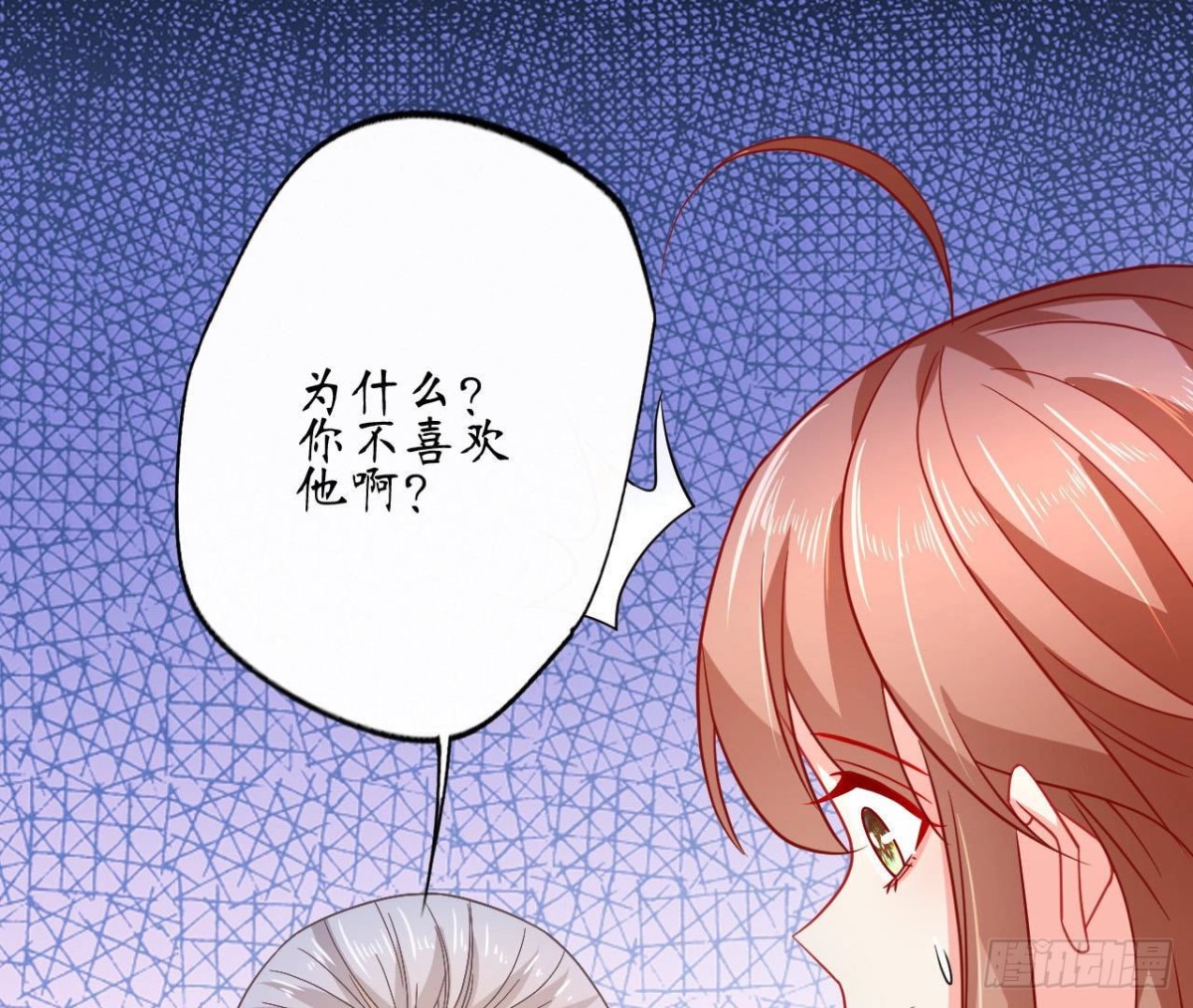 第73话 壕气冲天的学姐22