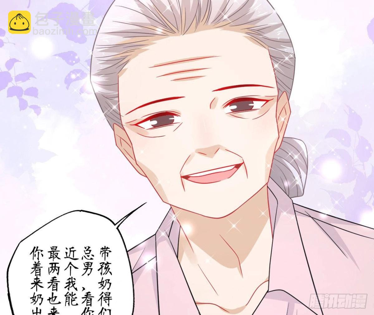第73话 壕气冲天的学姐3