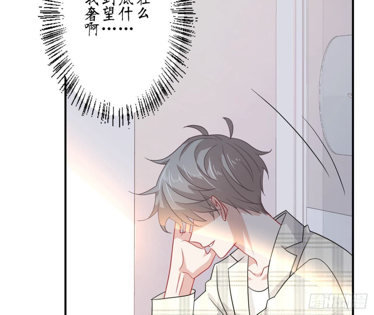 第73话 壕气冲天的学姐34