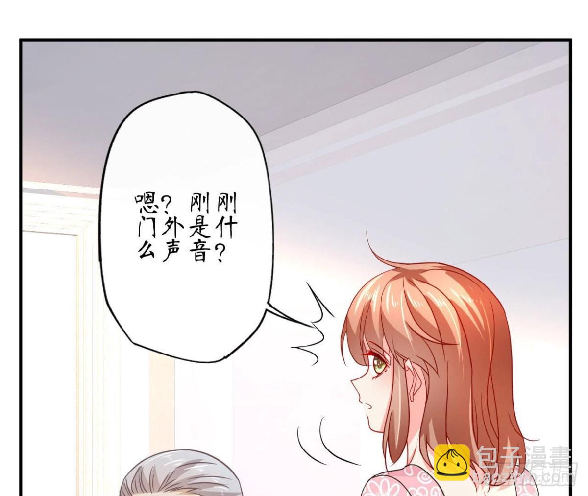 第73话 壕气冲天的学姐39