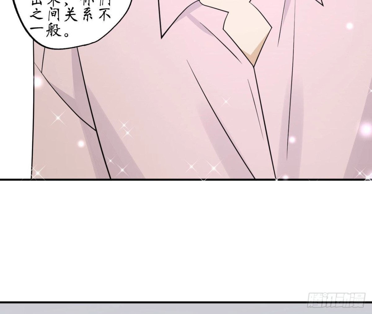 第73话 壕气冲天的学姐4