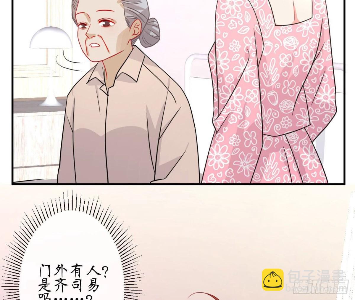 第73话 壕气冲天的学姐40