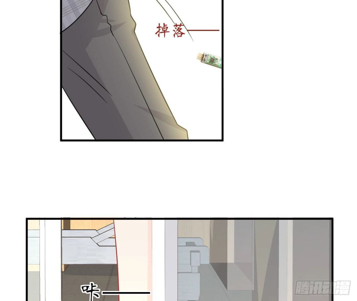 第73话 壕气冲天的学姐45