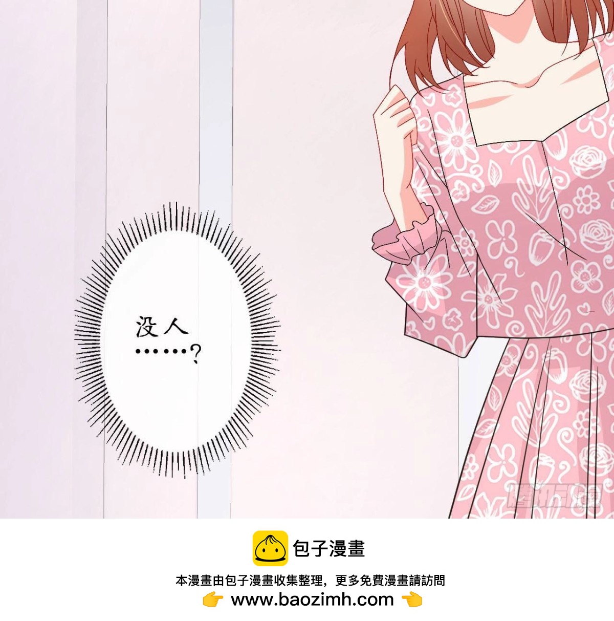 第73话 壕气冲天的学姐49