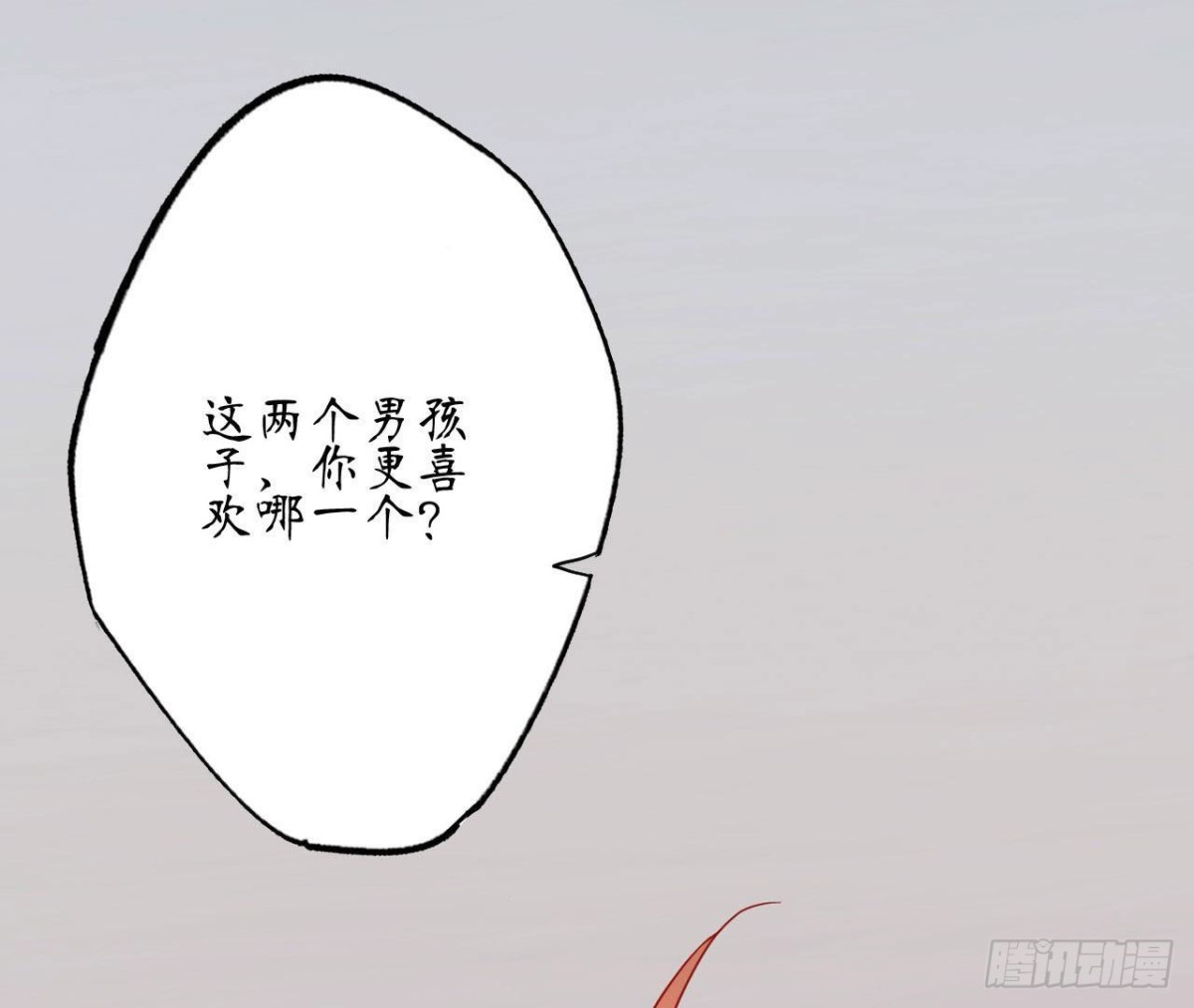 第73话 壕气冲天的学姐5