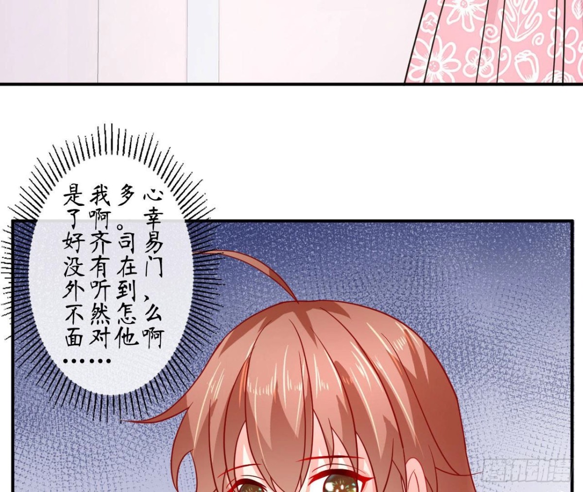 第73话 壕气冲天的学姐54
