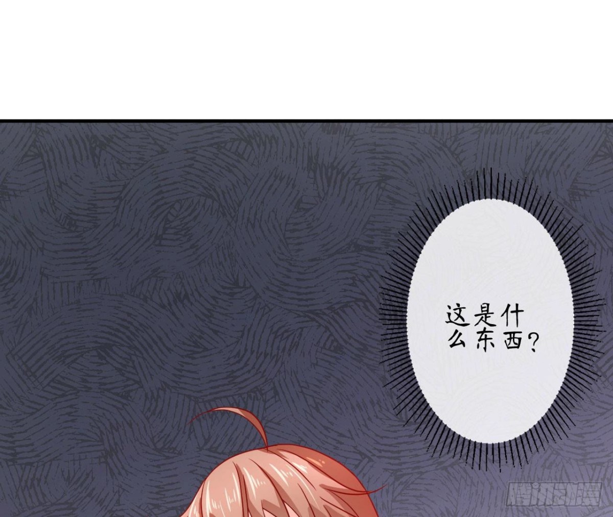 第73话 壕气冲天的学姐59