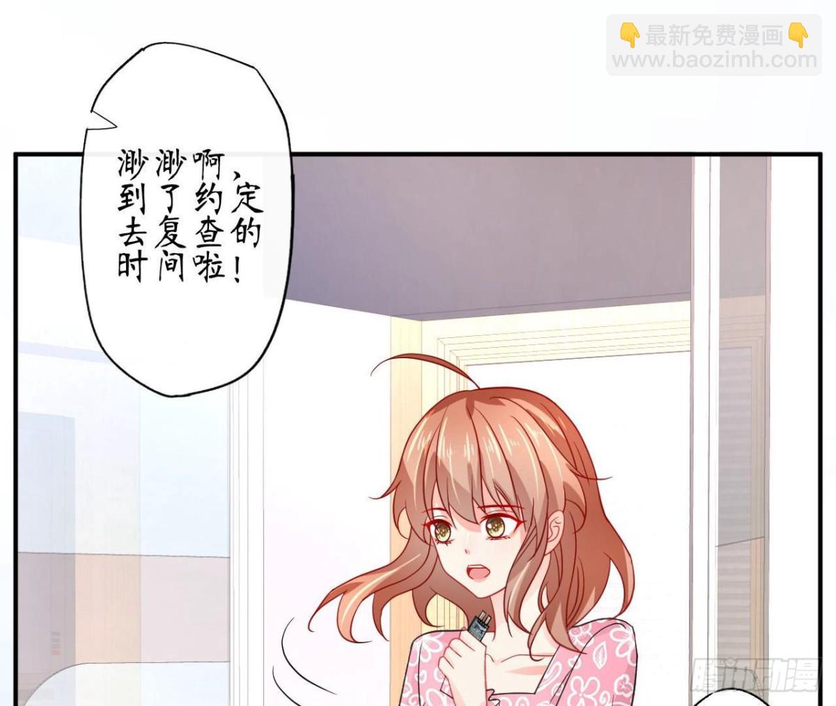 第73话 壕气冲天的学姐62