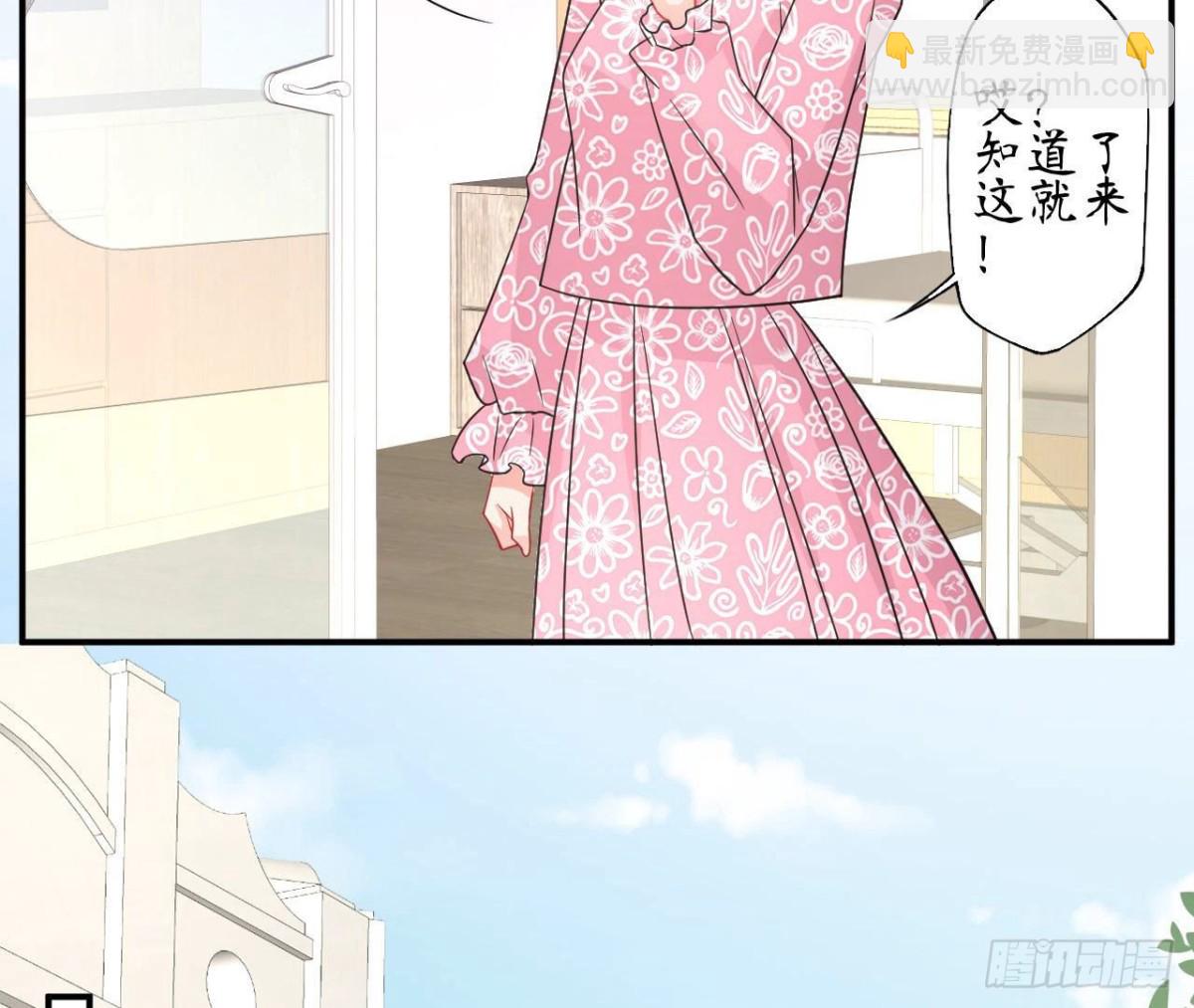 第73话 壕气冲天的学姐63