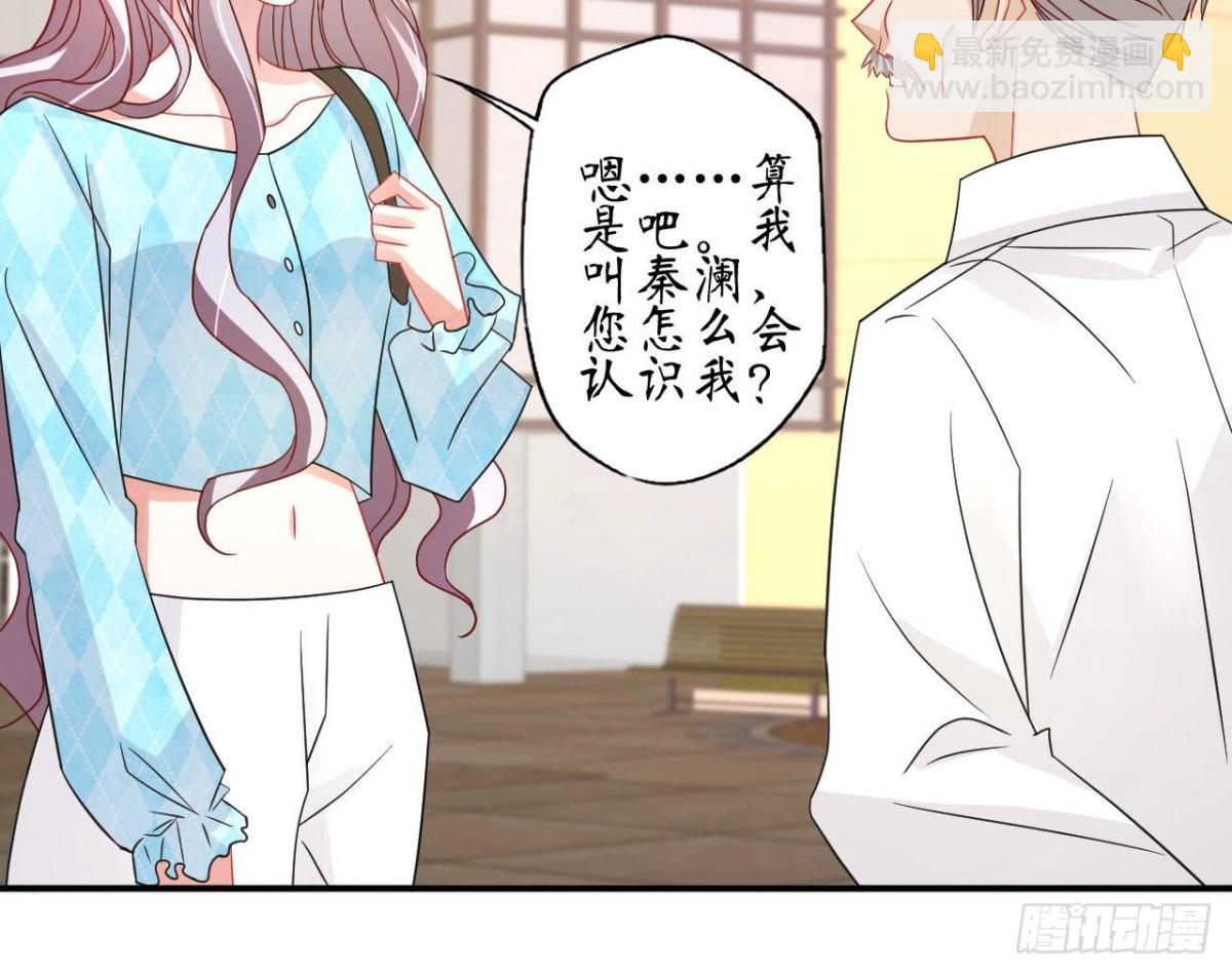 第73话 壕气冲天的学姐73