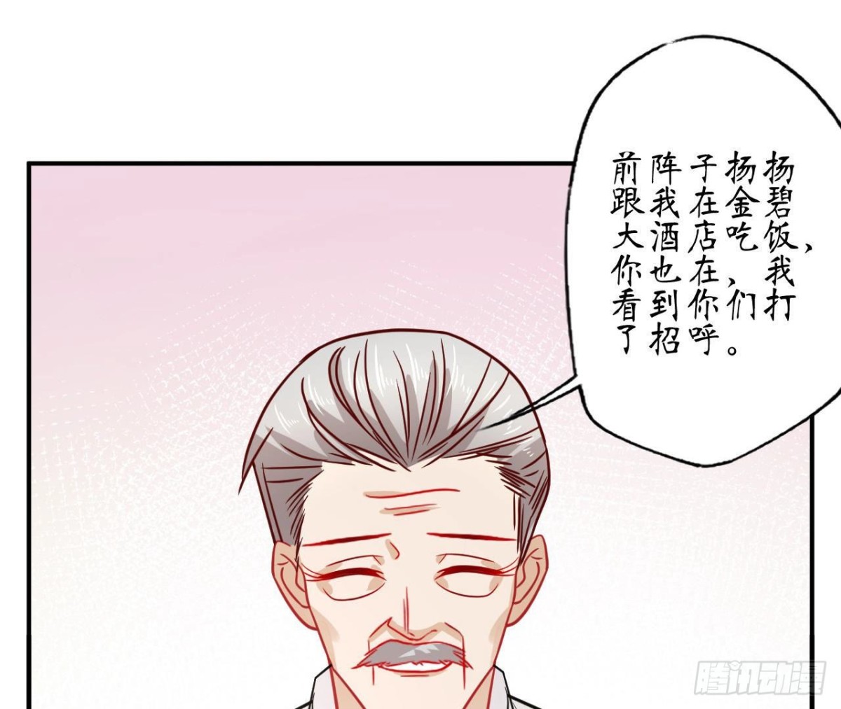 第73话 壕气冲天的学姐74