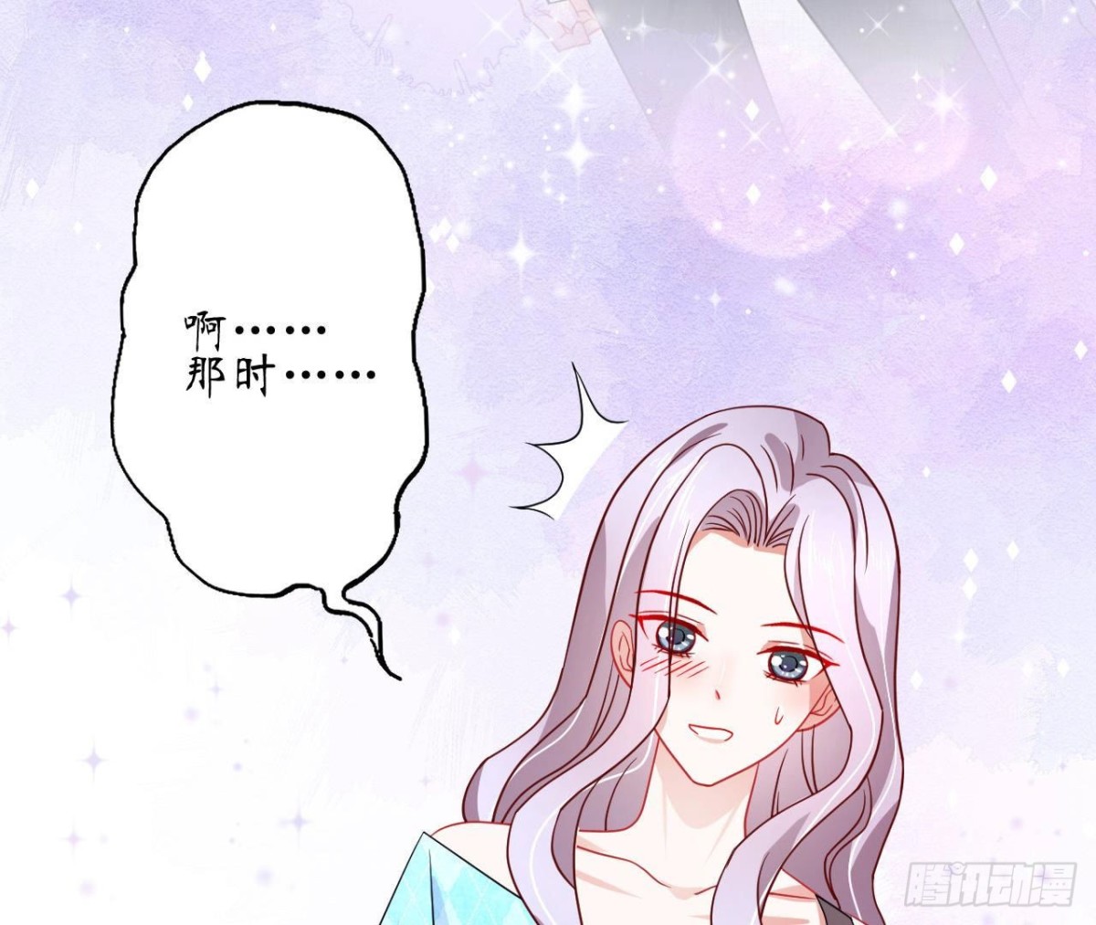 第73话 壕气冲天的学姐77