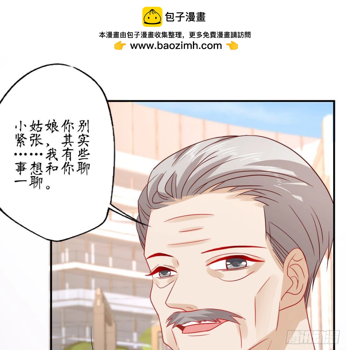 第73话 壕气冲天的学姐79