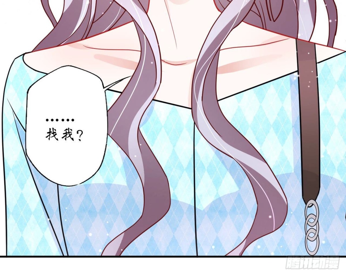 第73话 壕气冲天的学姐82