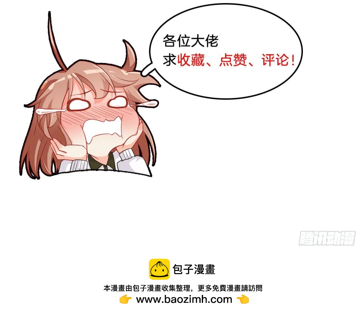 第73话 壕气冲天的学姐88