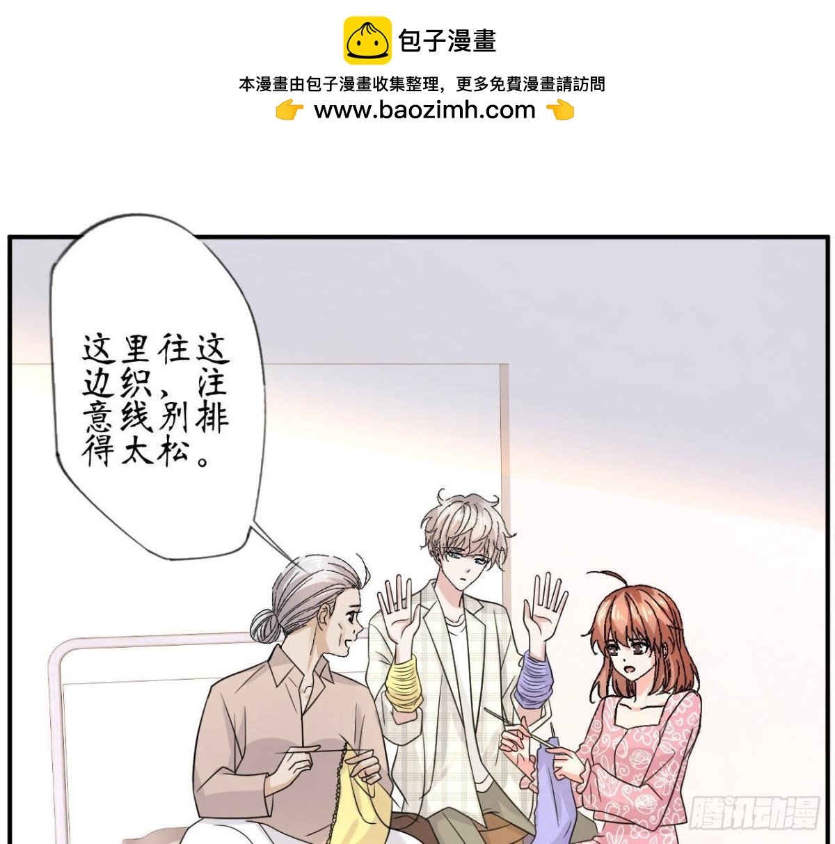 第74话 无法复制的礼物1