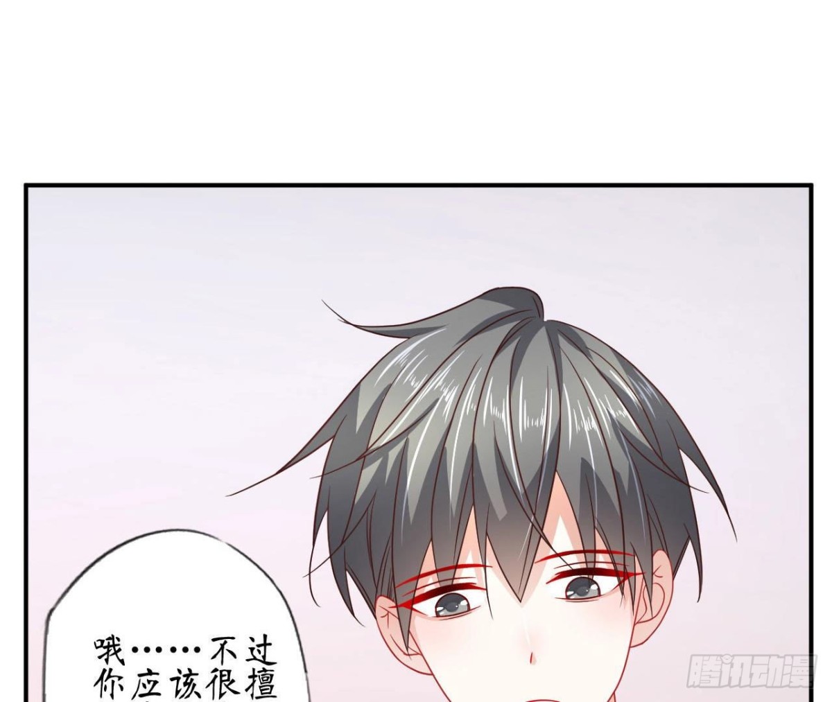 第74话 无法复制的礼物12