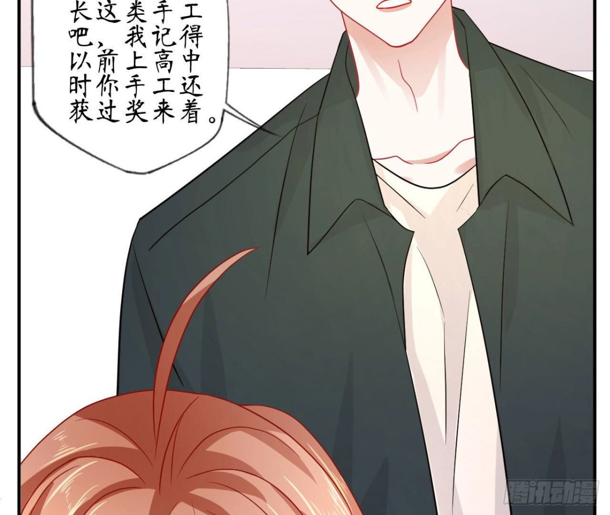 第74话 无法复制的礼物13
