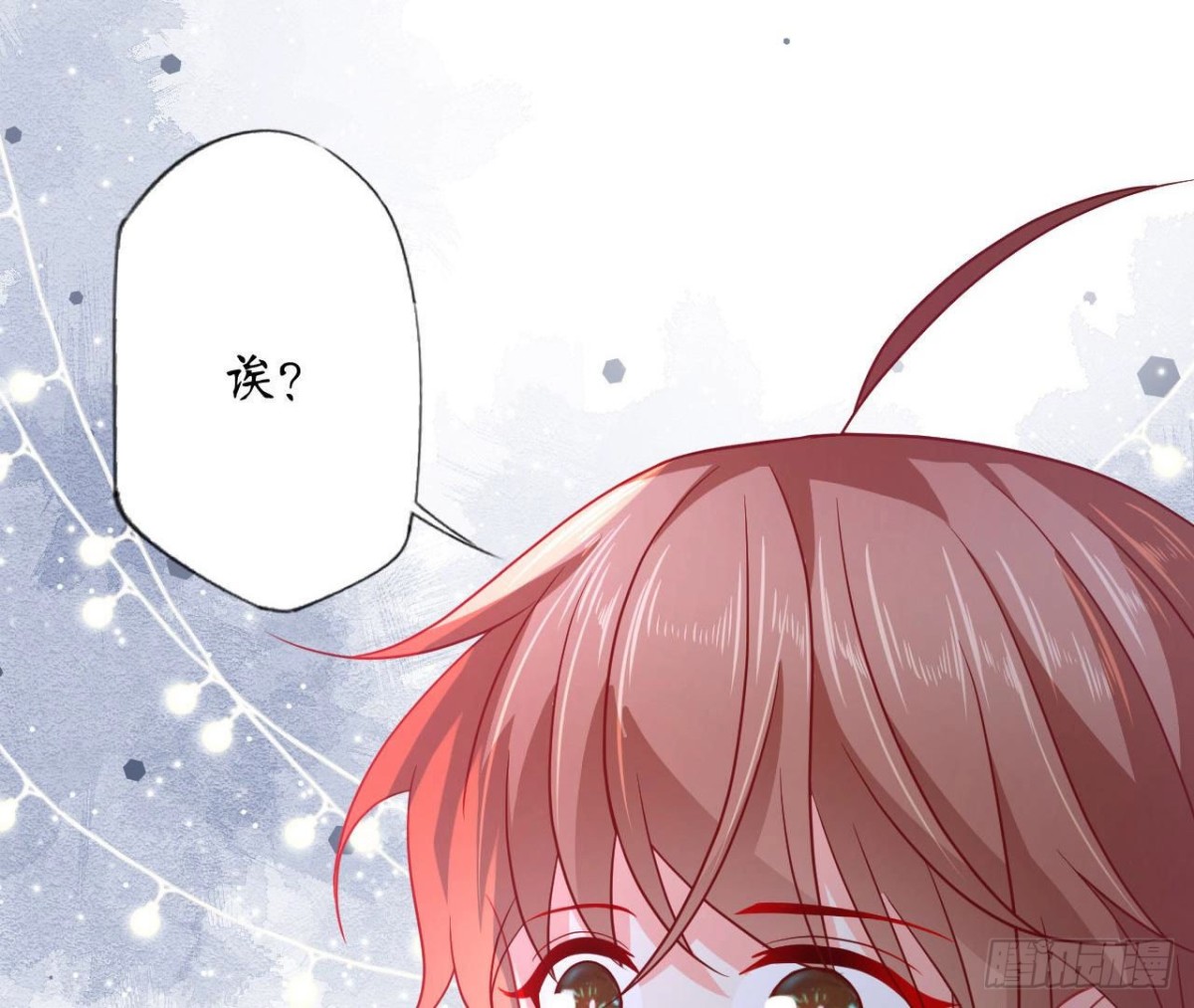 第74话 无法复制的礼物15