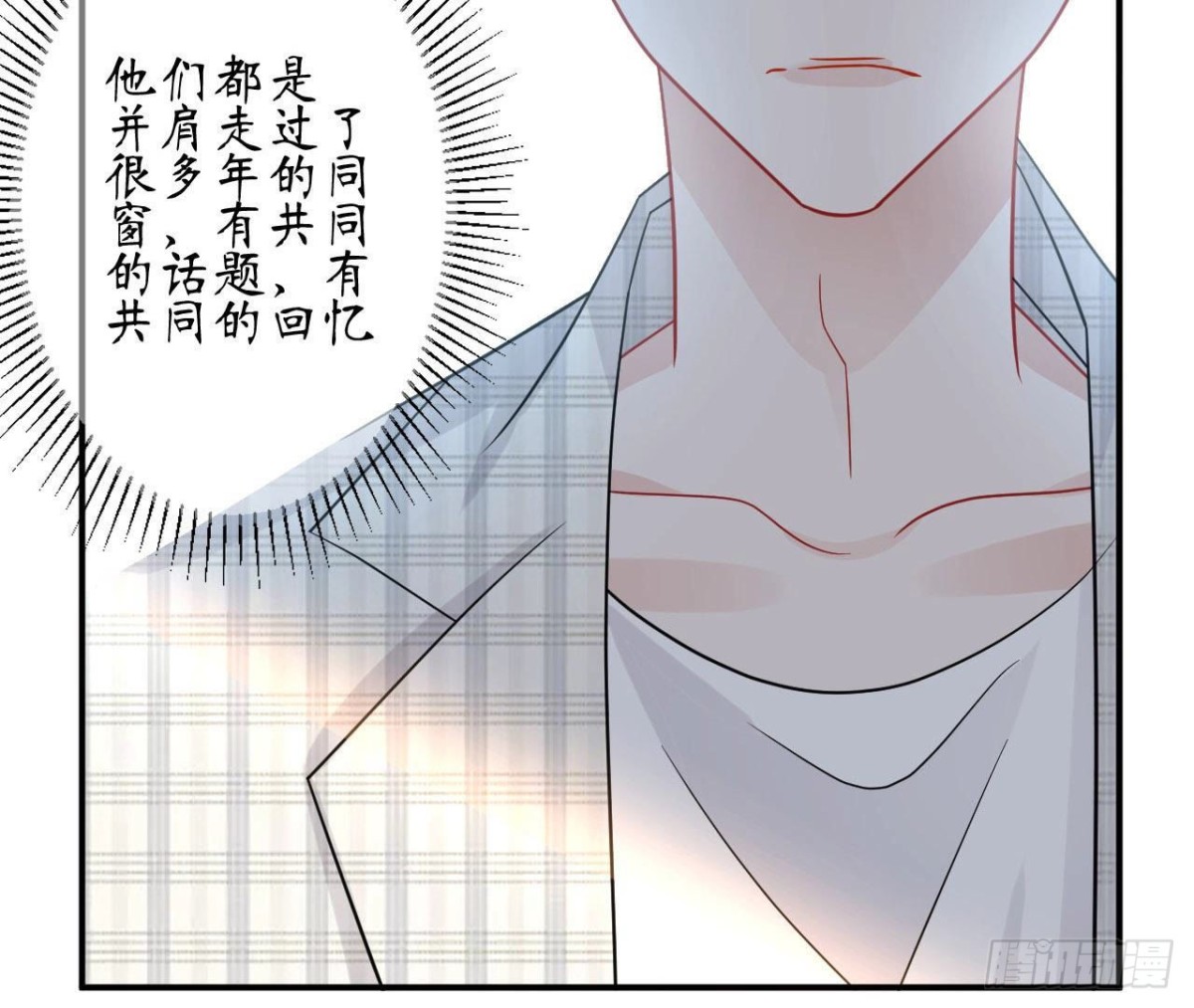 第74话 无法复制的礼物28