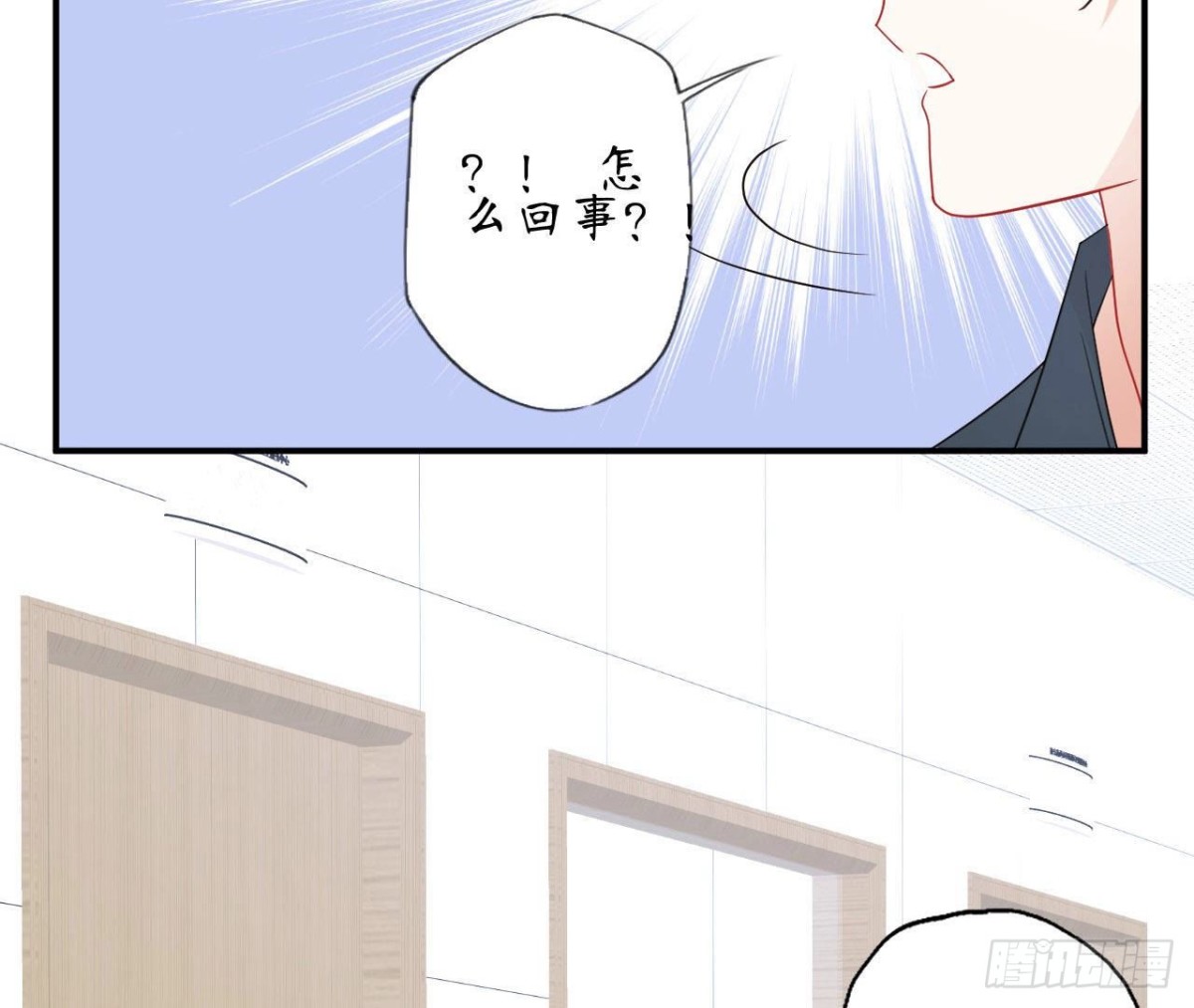 第74话 无法复制的礼物32