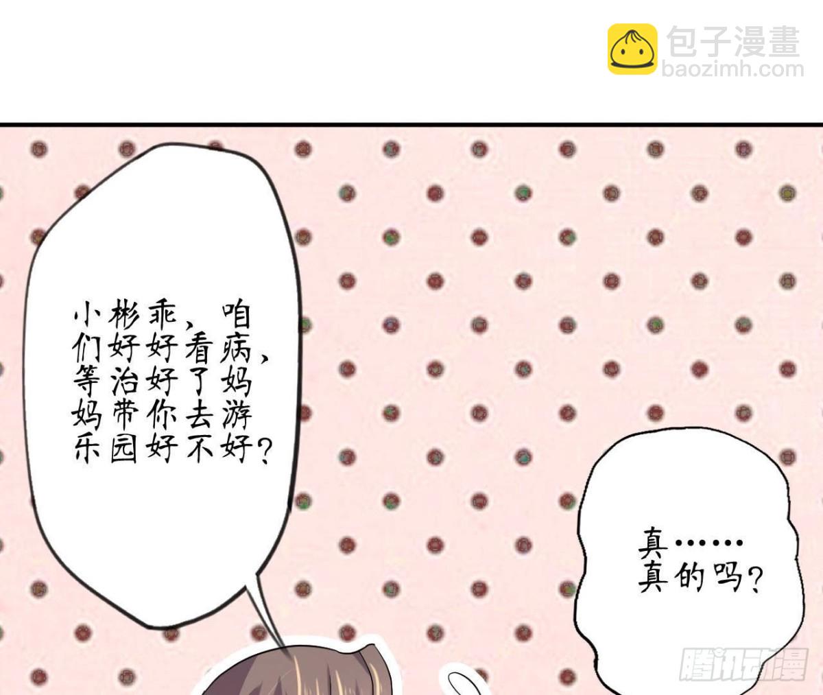 第74话 无法复制的礼物35