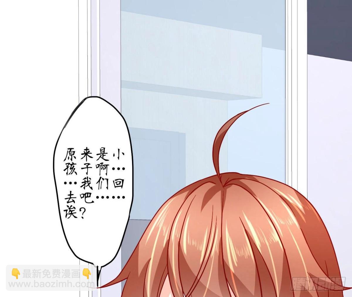 第74话 无法复制的礼物39