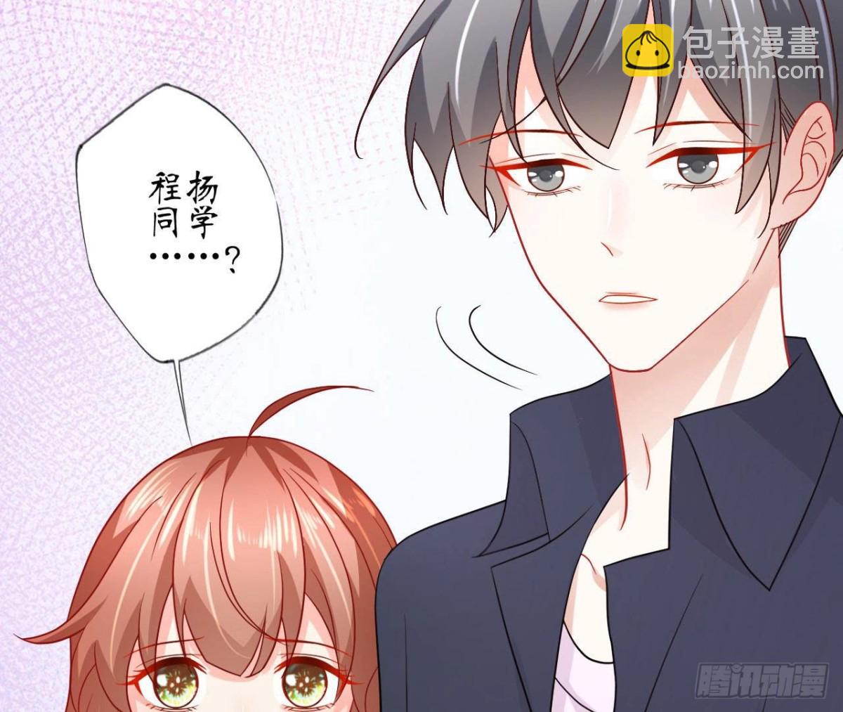 第74话 无法复制的礼物42