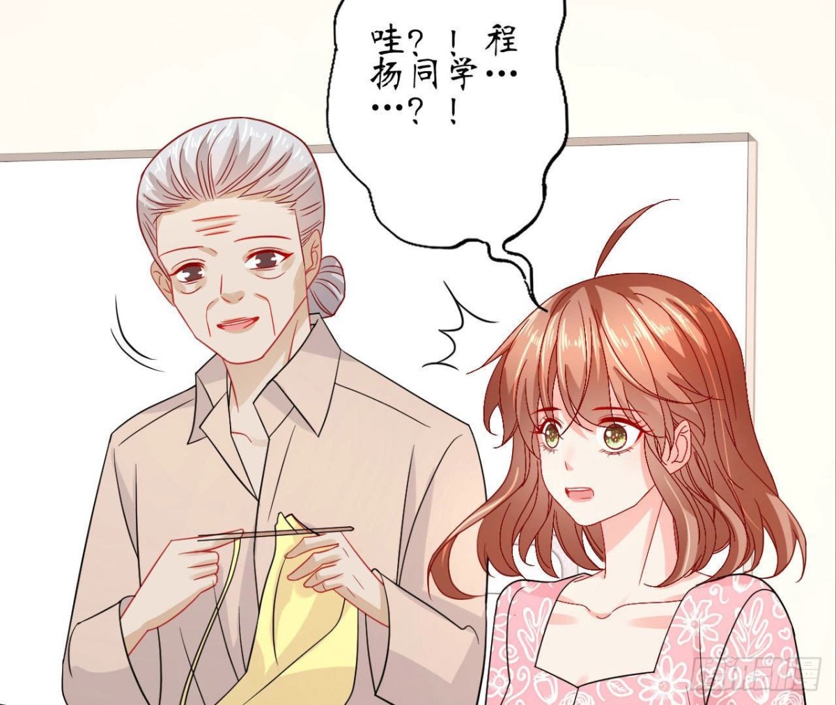 第74话 无法复制的礼物5
