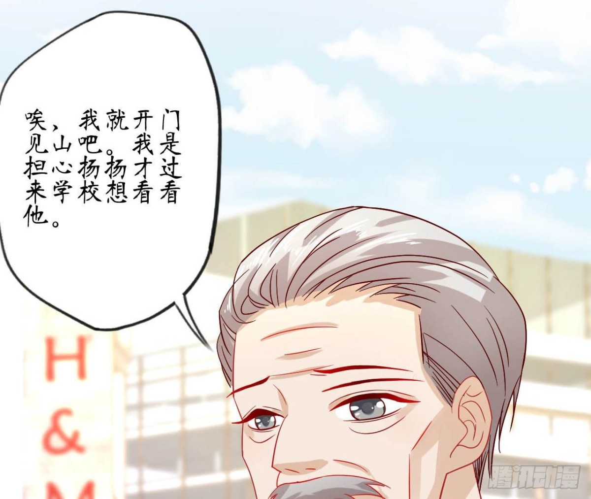第74话 无法复制的礼物50