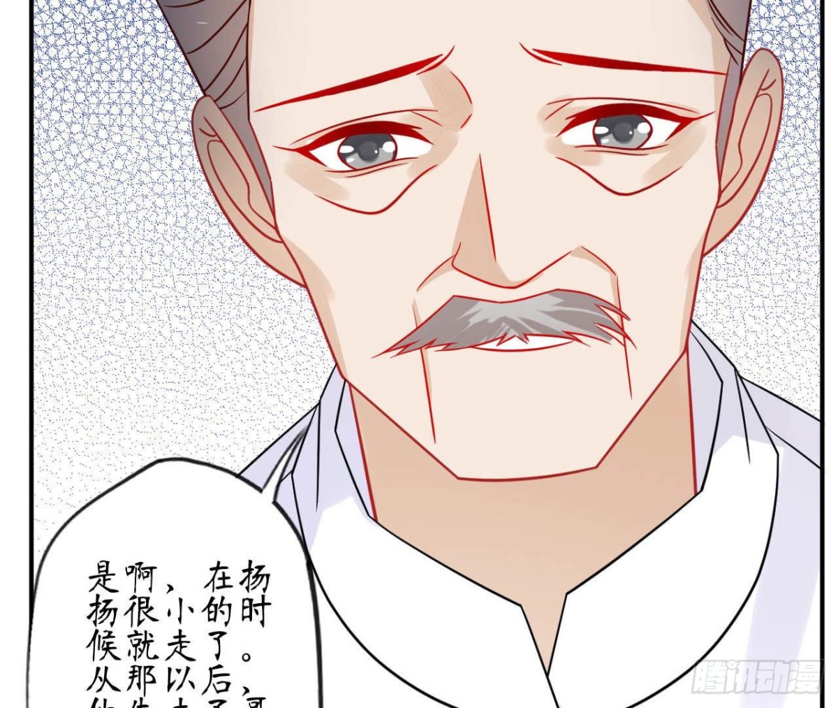 第74话 无法复制的礼物55