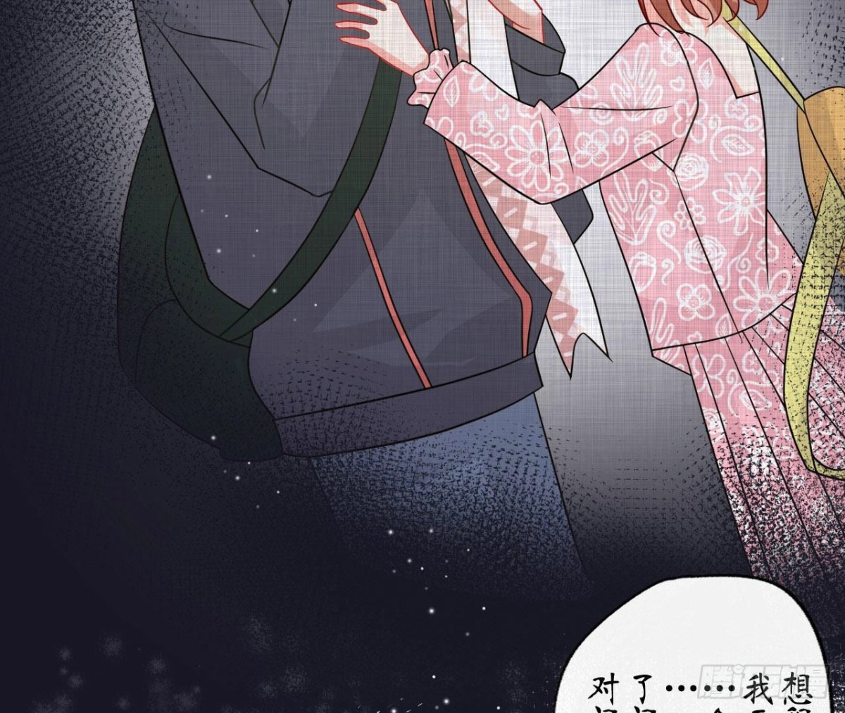 第74话 无法复制的礼物70