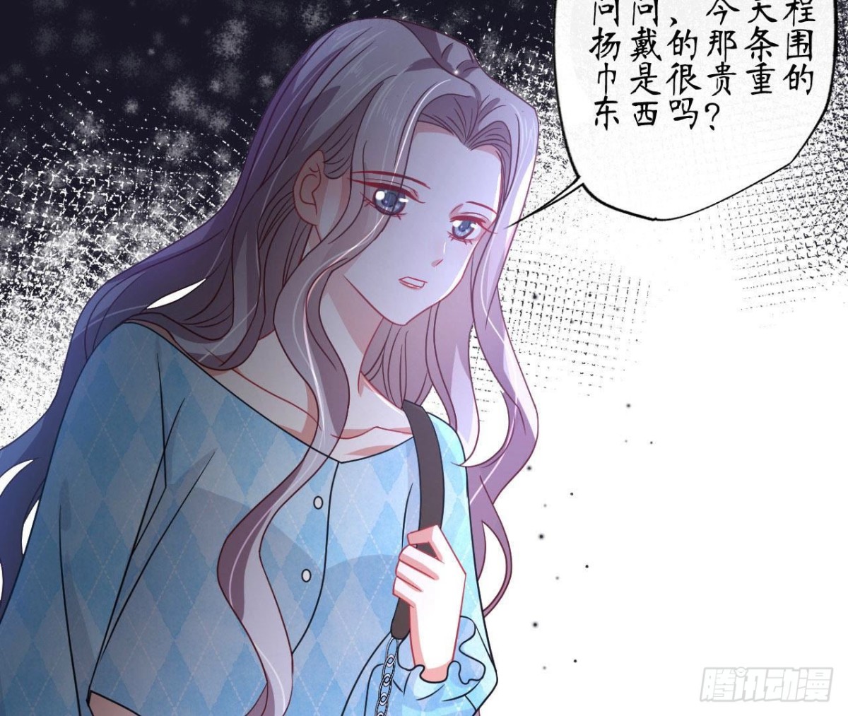 第74话 无法复制的礼物71