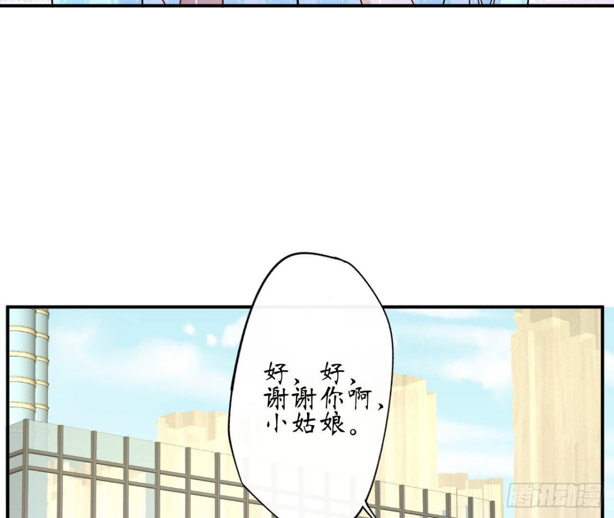 第74话 无法复制的礼物76