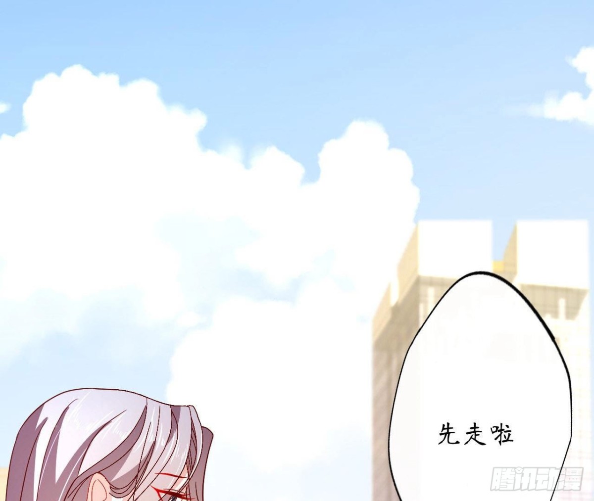 第74话 无法复制的礼物78
