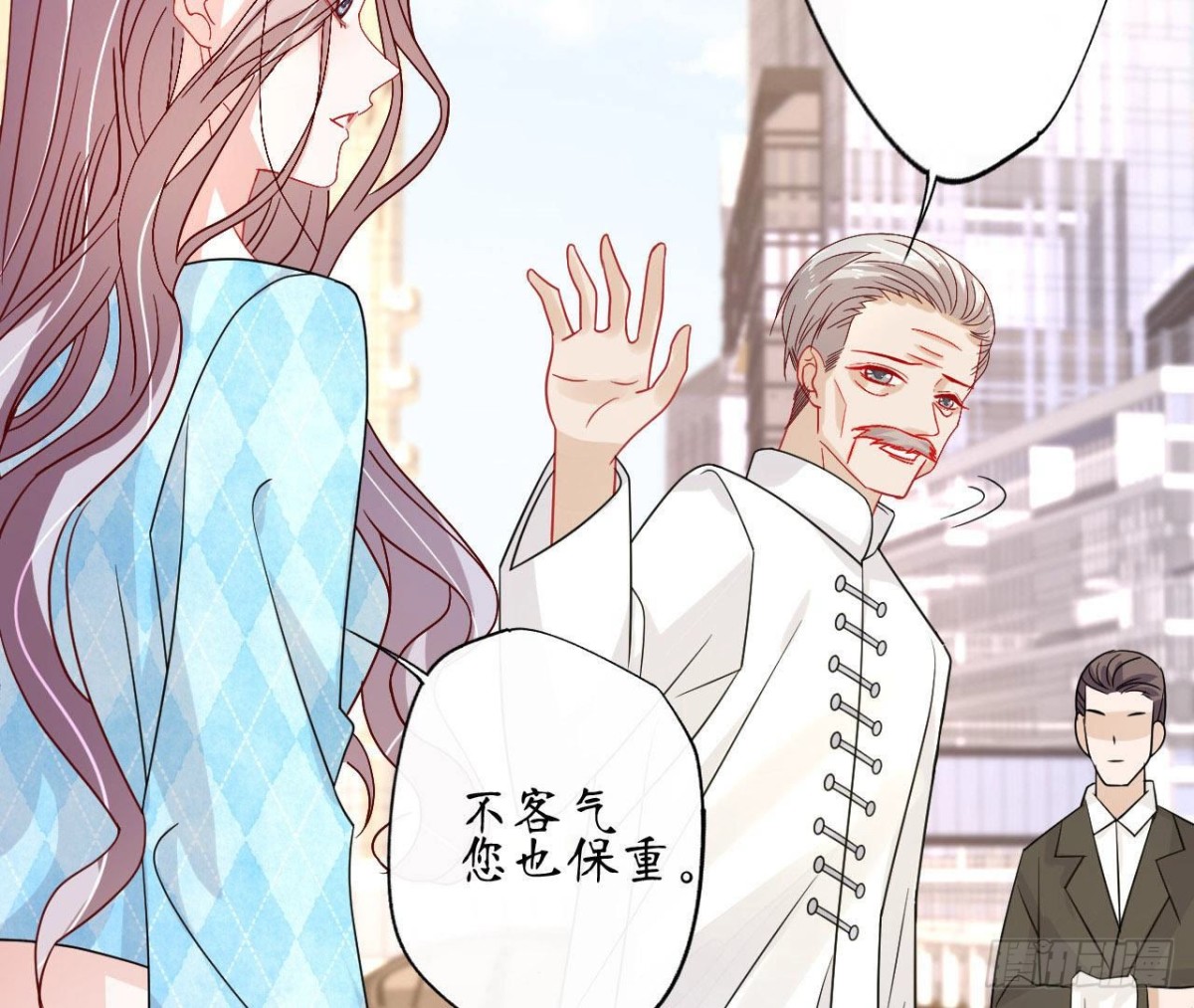 第74话 无法复制的礼物79