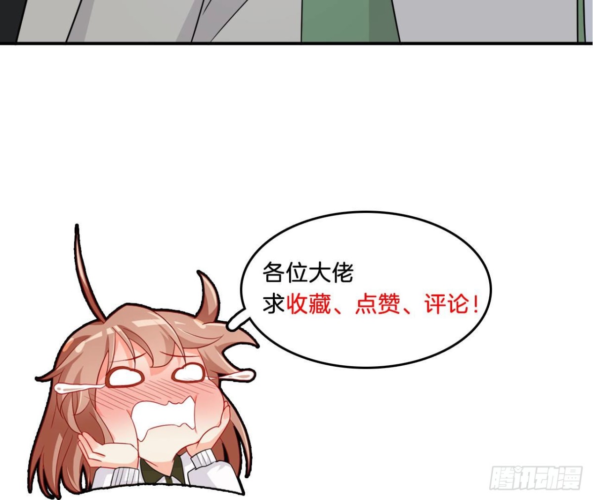 第74话 无法复制的礼物91