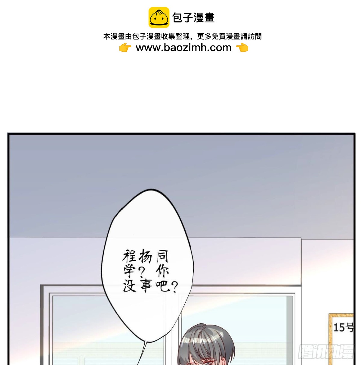 第75话 期待已久的游乐场1