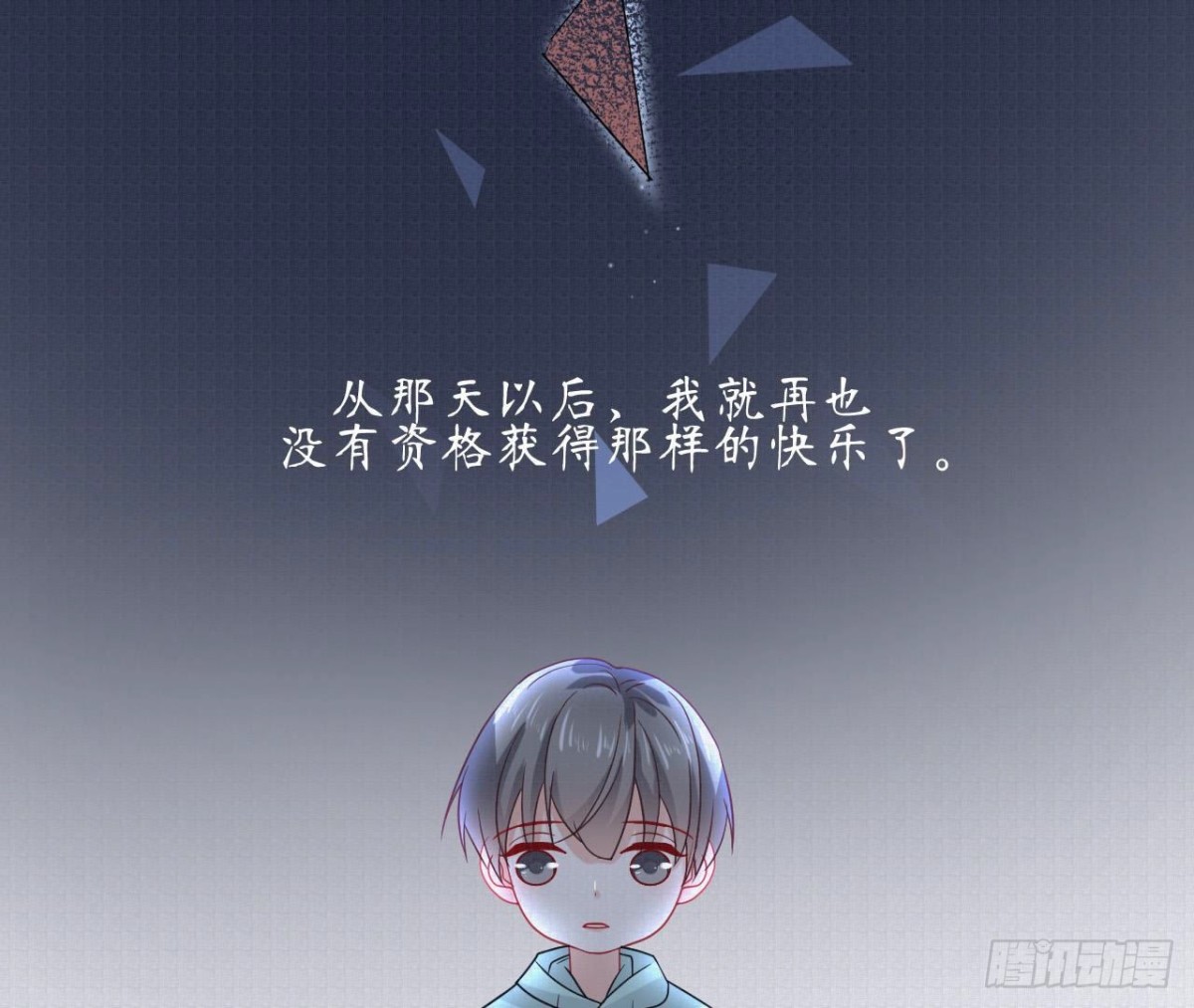 第75话 期待已久的游乐场10