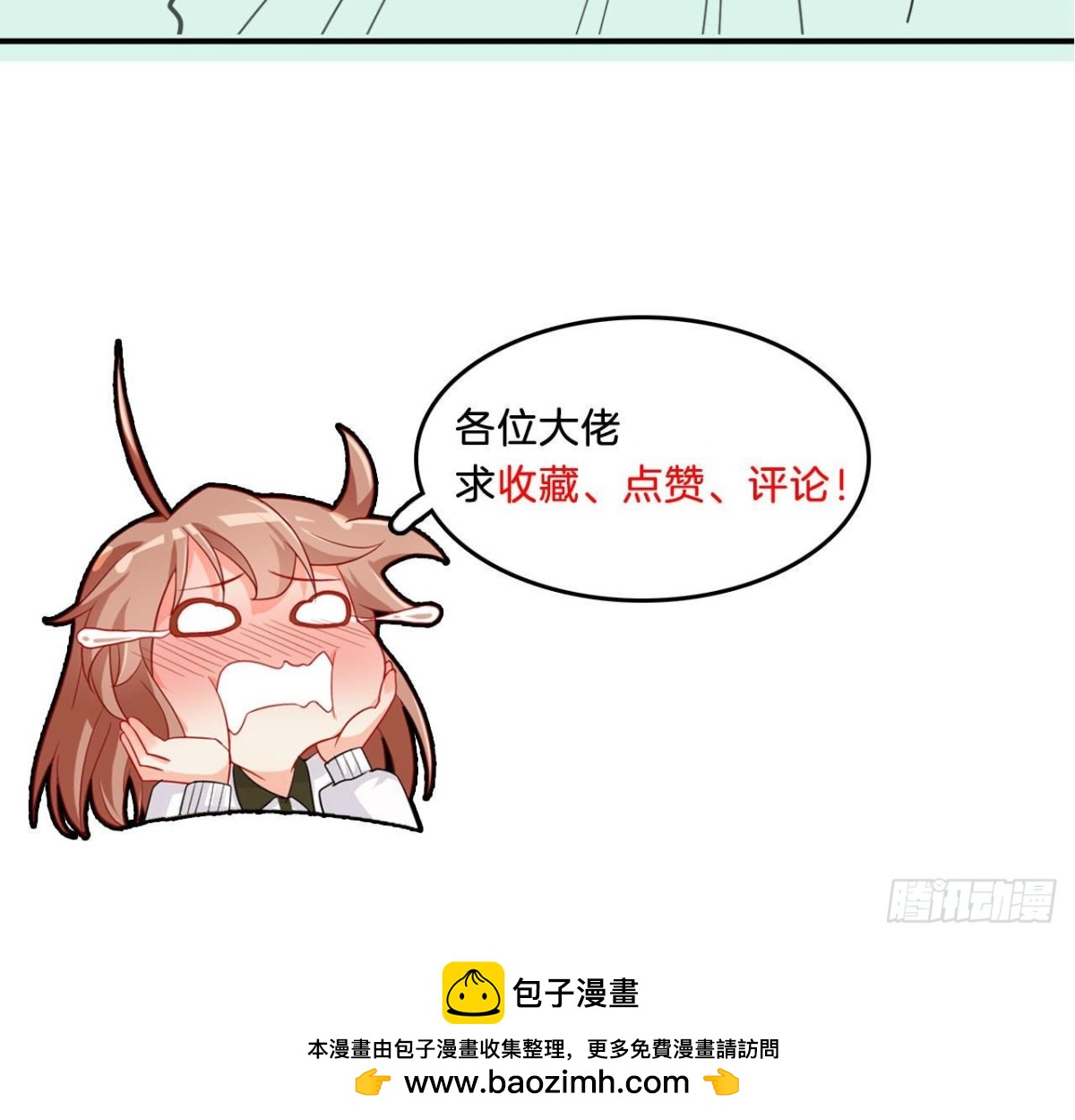 第75话 期待已久的游乐场101