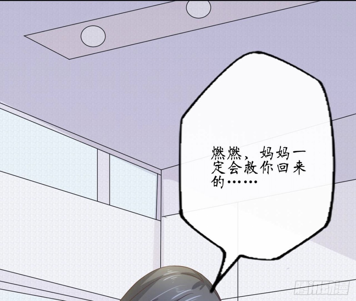 第75话 期待已久的游乐场13