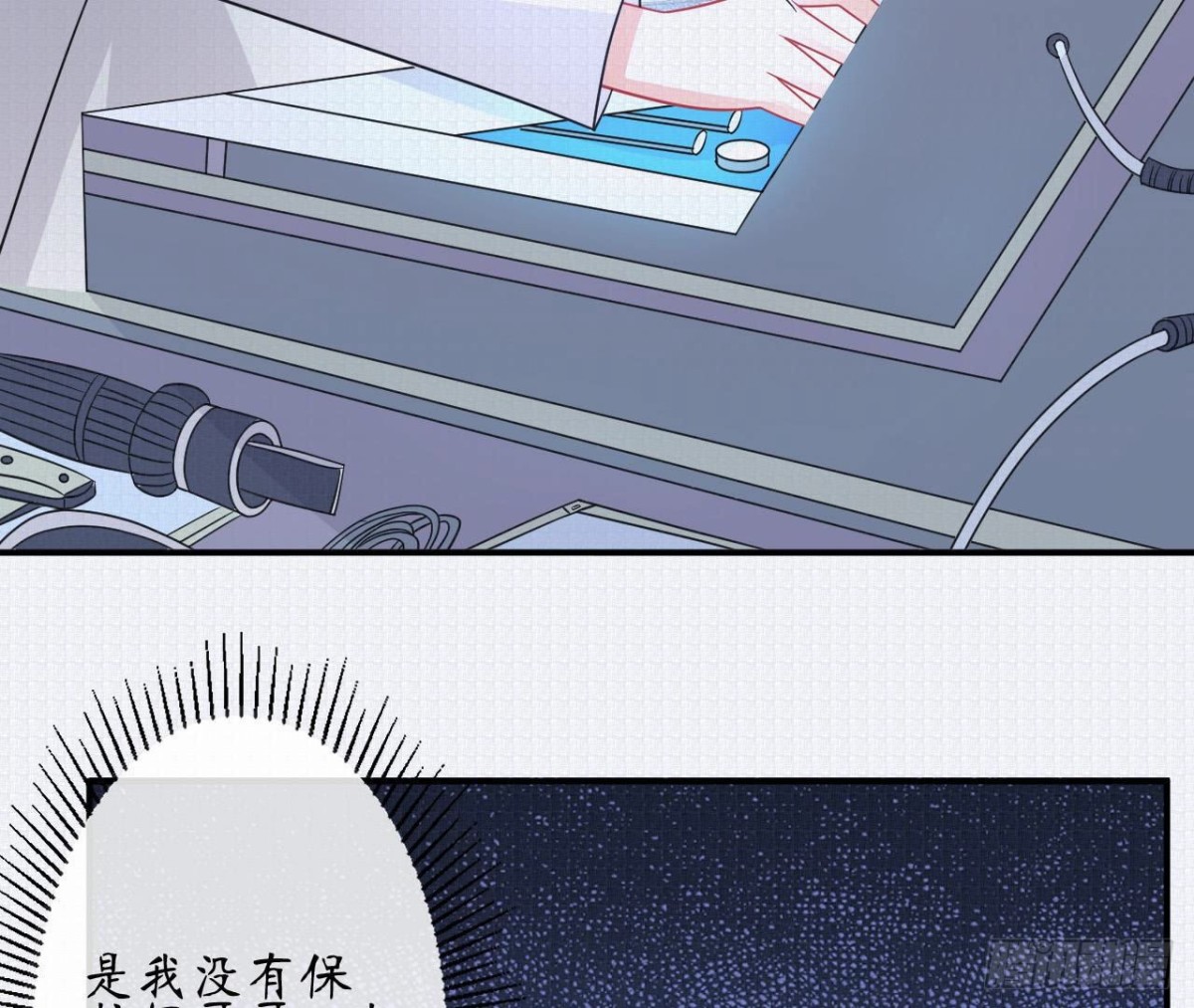 第75话 期待已久的游乐场15