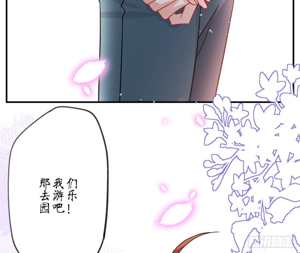 第75话 期待已久的游乐场25