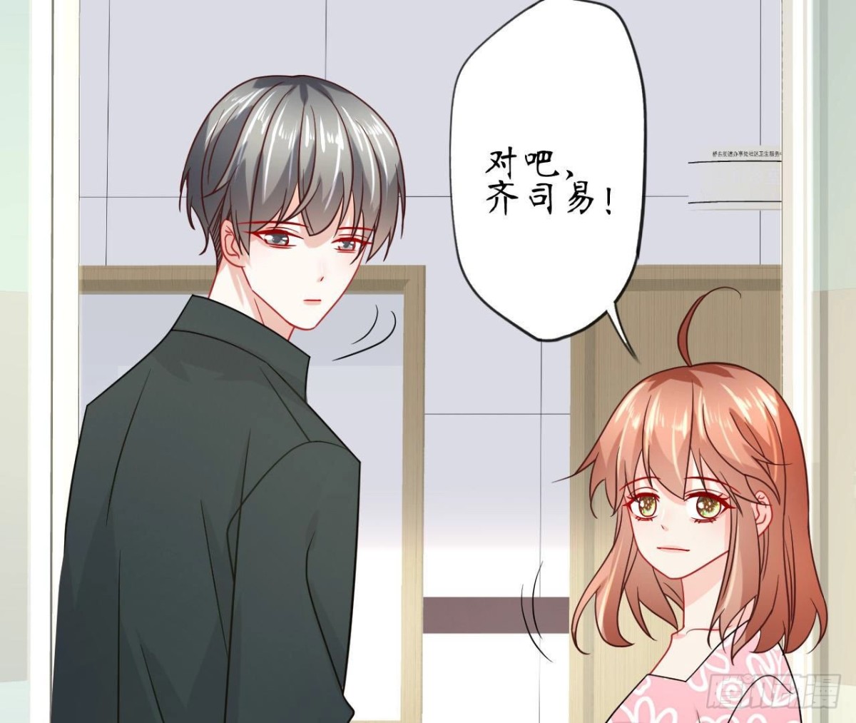 第75话 期待已久的游乐场34