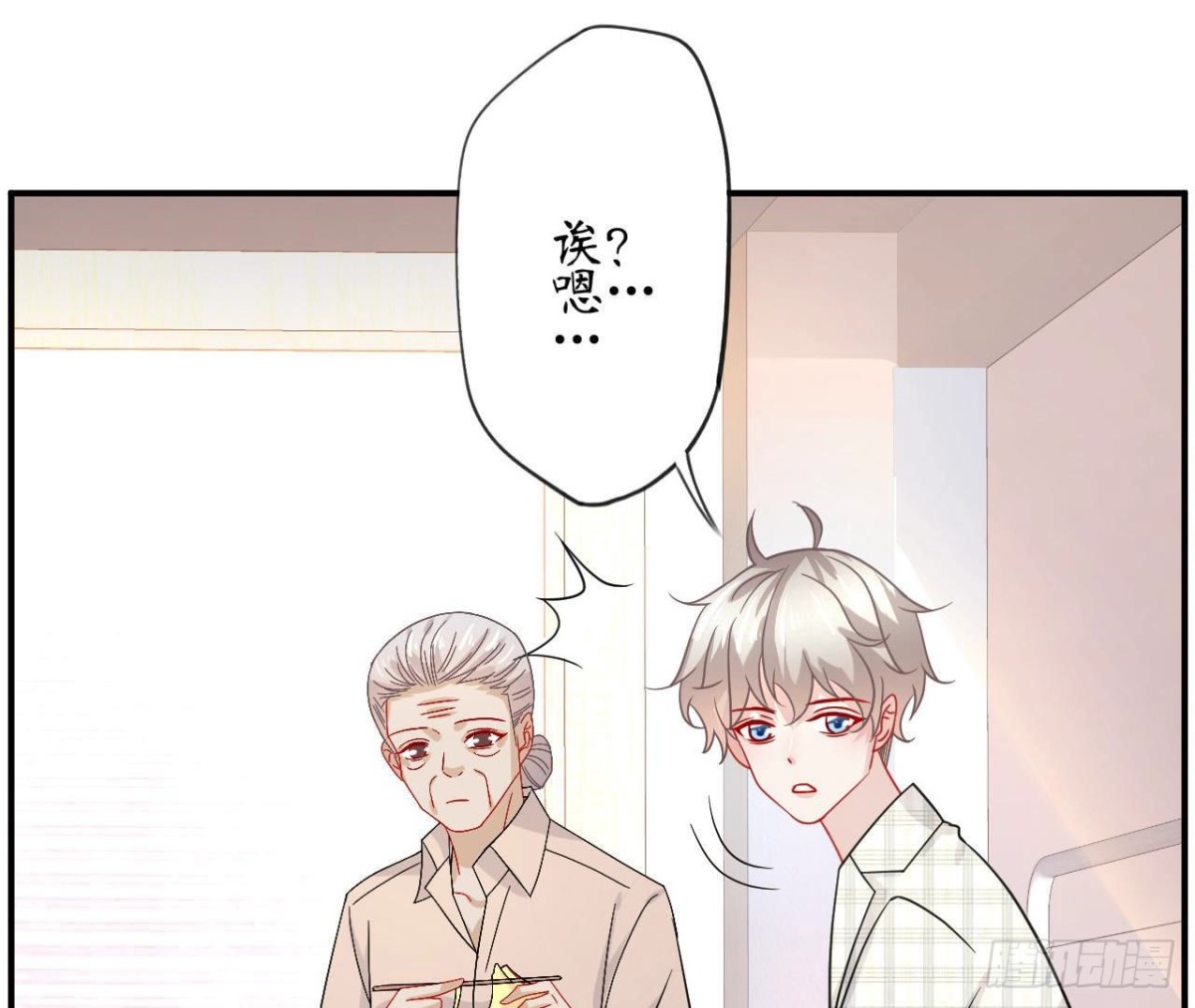 第75话 期待已久的游乐场36