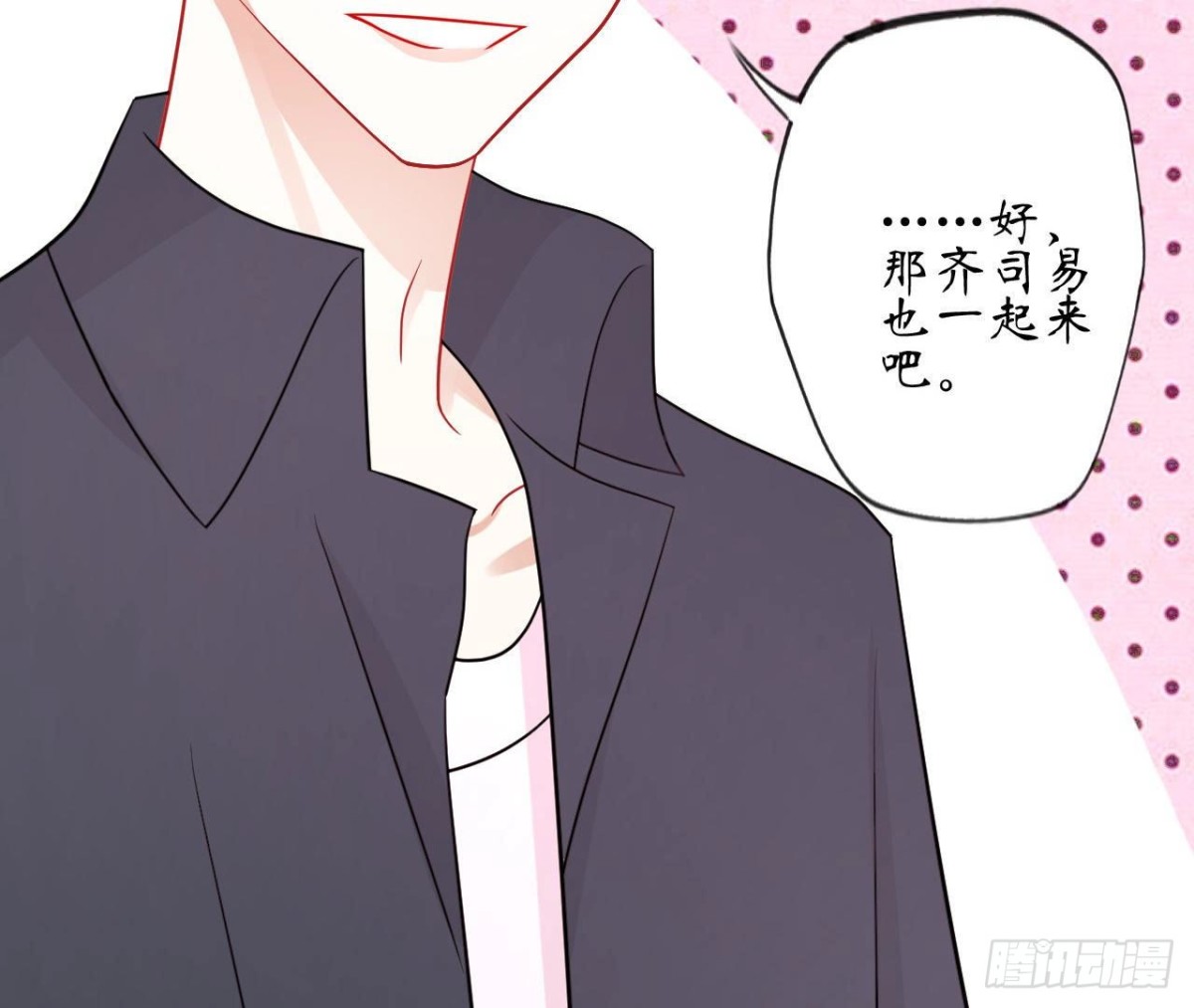 第75话 期待已久的游乐场39