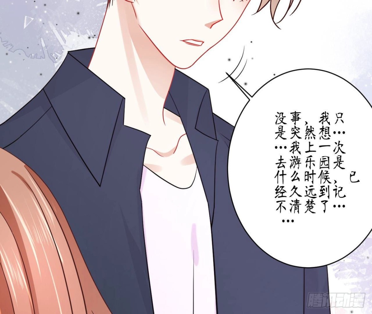 第75话 期待已久的游乐场4
