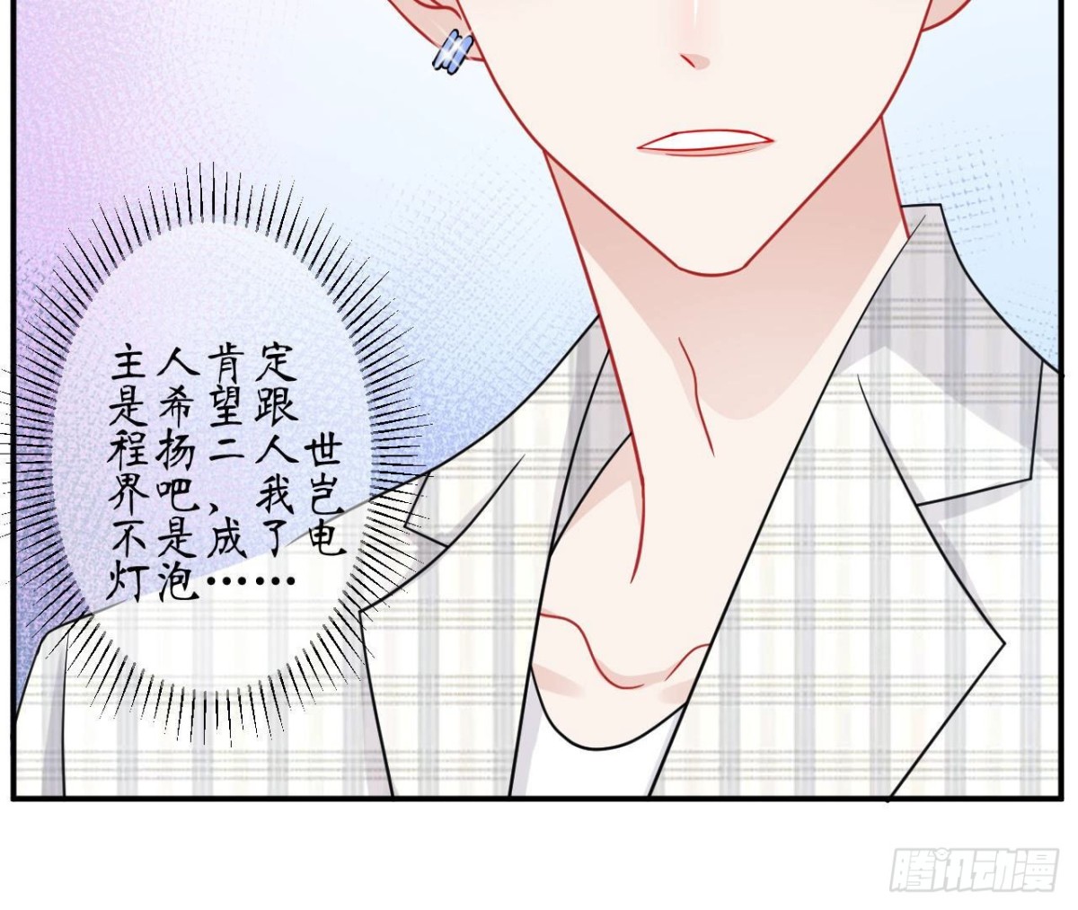 第75话 期待已久的游乐场42