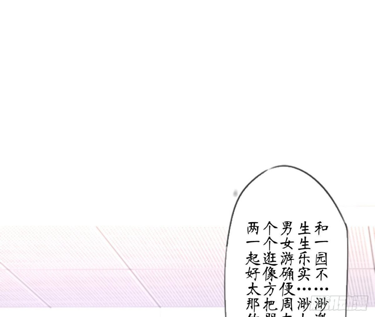 第75话 期待已久的游乐场43
